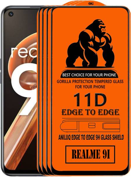 अनिलुक  के लिए