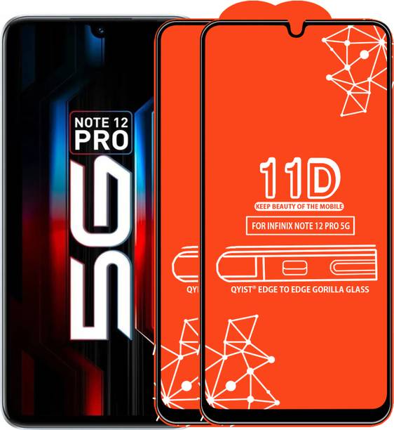 क्यिस्ट  के लिए