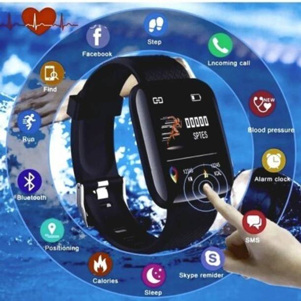 Neza Amrin Tempered Glass Guard for D116 plus smartband boys&girls 0.0..149