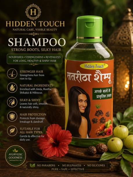 HIDDEN TOUCH SHAMPOO 11