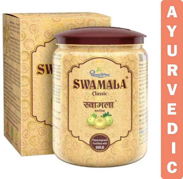 Dhootpapeshwar Swamala Ayurvedic Chyawanprash FORTIFIED WITH Gold Bhasma 1000g