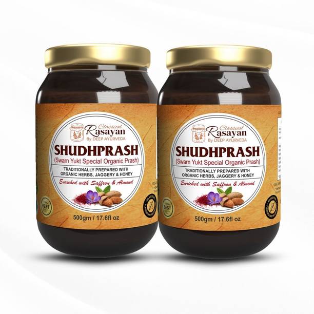 Deep Ayurveda Shudhprash Chyawanprash Natural Immunity, Energy, Acne Relief, Blood Detoxify