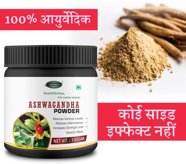 Sabates Ashwagandha Powder |Improve Energy To Help Calm The Mind For Women & Men