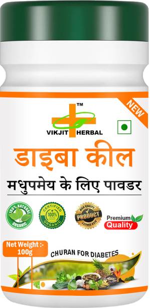 VIKJIT HERBALS Daiba Keel Powder for diabetes.
