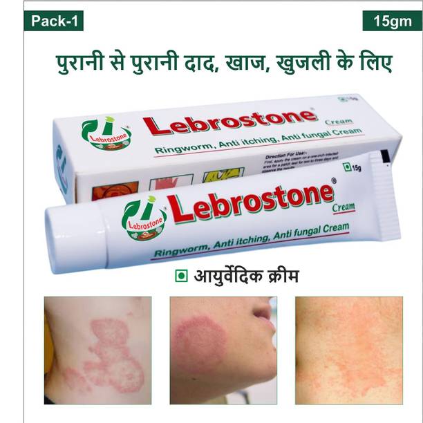 Lebrostone Ayurvedic Skin Ointment 15g for Ringworm & Fungal Infection