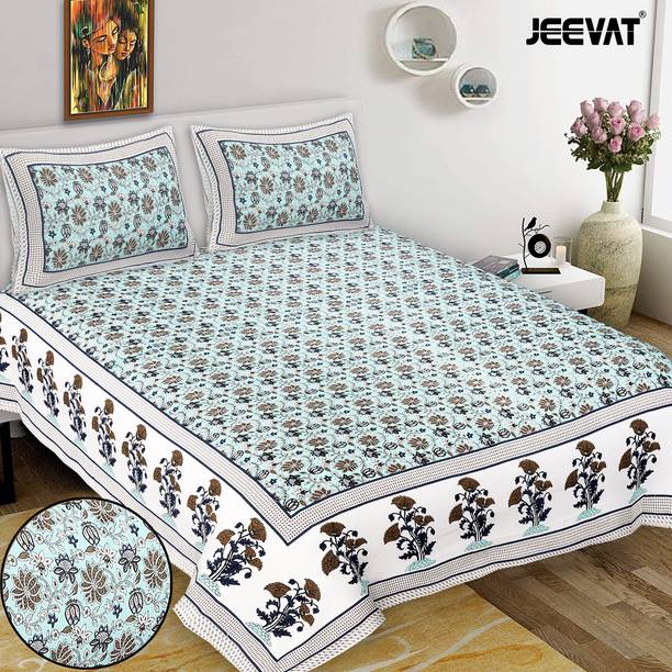 Jeevat Cotton King Flat 220 TC Printed Bedsheet