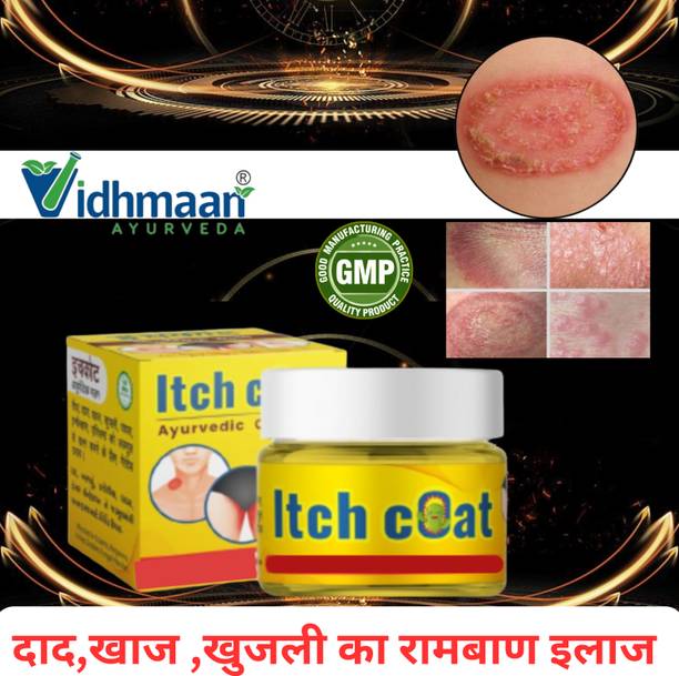 Vidhmaan Ayurvedic Ointment Itchcoat Malam for itch, Ringworm and fungal infection