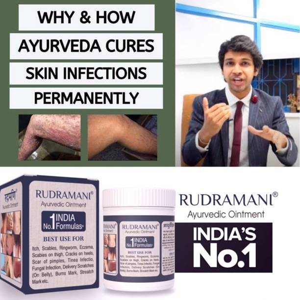 Rudramani Eczemaron Ringworm STRONG For Ringworm, Itches, Cracked Heels & Skin and Fungal Infection Ointment Tanning Accelerator Cream