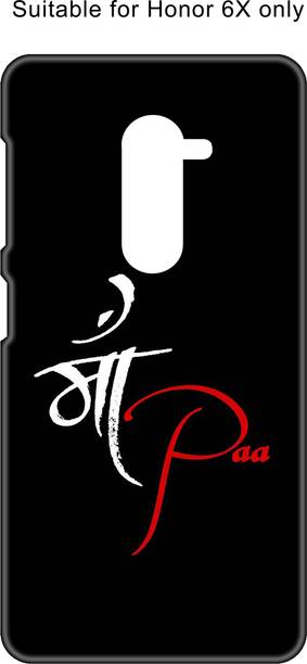 Smutty Back Cover for Honor 6X