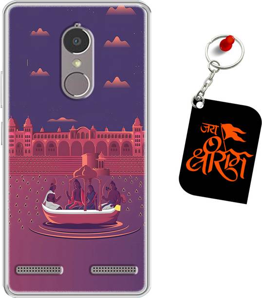 HANIRY Back Cover for Lenovo K6 Power back cover | K33A42 back cover | Free Jai Shree Ram Keychain | JSR_03