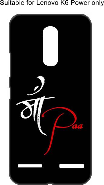 Smutty Back Cover for Lenovo K6 Power