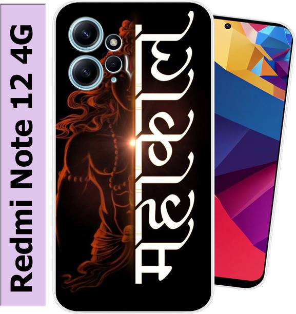 Coolcase Back Cover for Redmi Note 12 4G