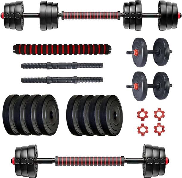 जोएना Home Gym 10kg PVC Dumbbell Set | 4x 2.5kg Plates, Rods & Connector एडजस्टेबल डम्बल