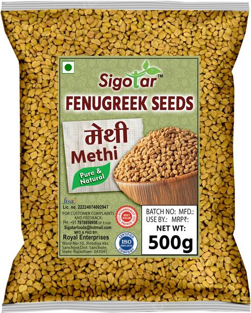 Sigotar Sigotar Methi Seeds 500g | Fenugreek Seeds | Dana Methi Fenugreek Seeds