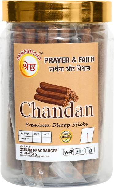 श्रेषता प्रीमियम चंदन/सैंडलवुड बैम्बूलेस ड्राई धूप इन्सेन्स स्टिक (200GMS) जार सैंडल, चन्दन, चंदन अगरबत्ती