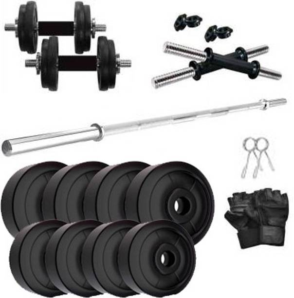 कॉगनान्ट FITNESS 22kg (3kg*4 + 2.5kg*4) PVC Weight Dumbbell Set - Best for Home Exercise एडजस्टेबल डम्बल