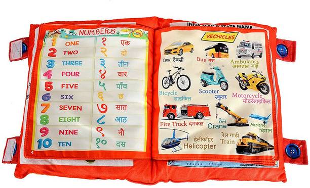 Dorytoys learning cushion book
