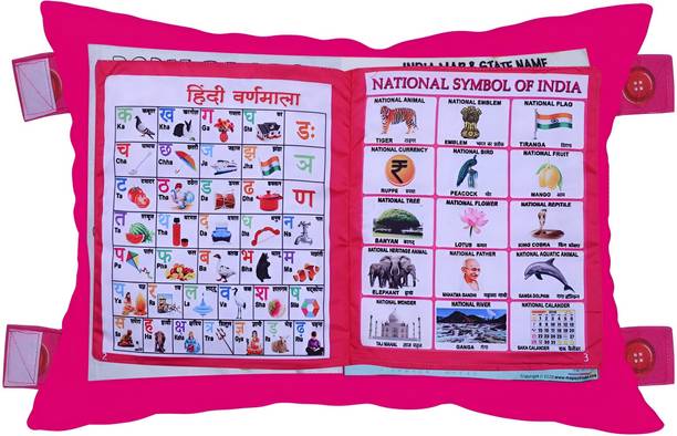 BHVMEY Educational Pillow Book for Kids – Hindi & English Learning Fabric Book