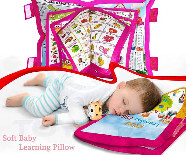 भव्मेय kids soft velvet education cushion book toys for baby boys
