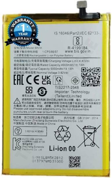 QCWITRO Mobile Battery For  Redmi Original BN5K Battery for Redmi 12C MZB0DDOIN with 1 Year Warranty