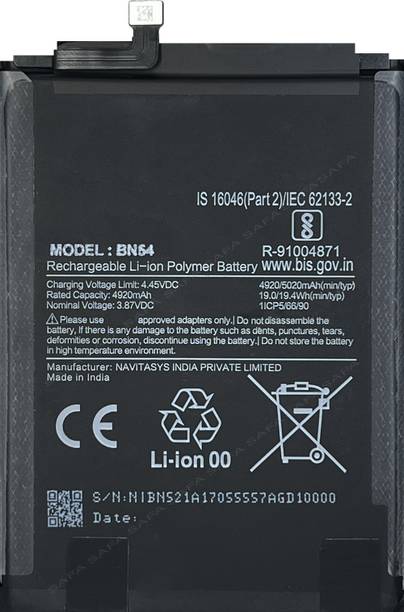 Safa Mobile Battery For  Redmi Note 9 / Redmi 9 Prime / Poco M2 - 5020mAh