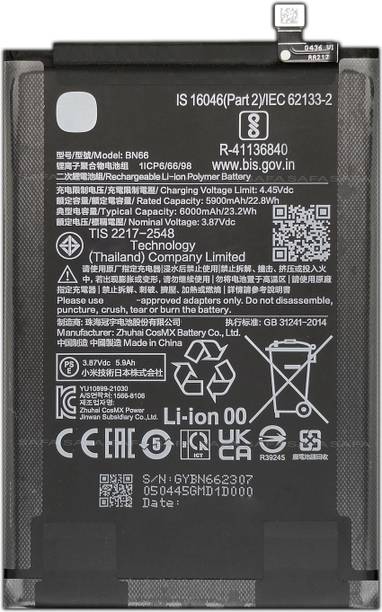 Safa Mobile Battery For  Redmi 10 / Redmi 10 Power - 6000mAh