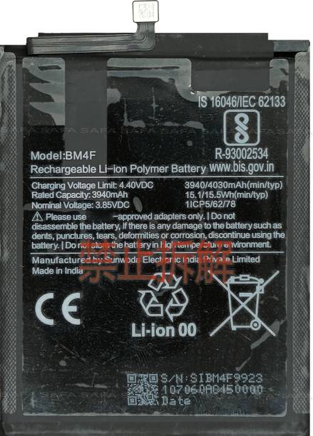 Safa Mobile Battery For  Mi A3 - 4030mAh