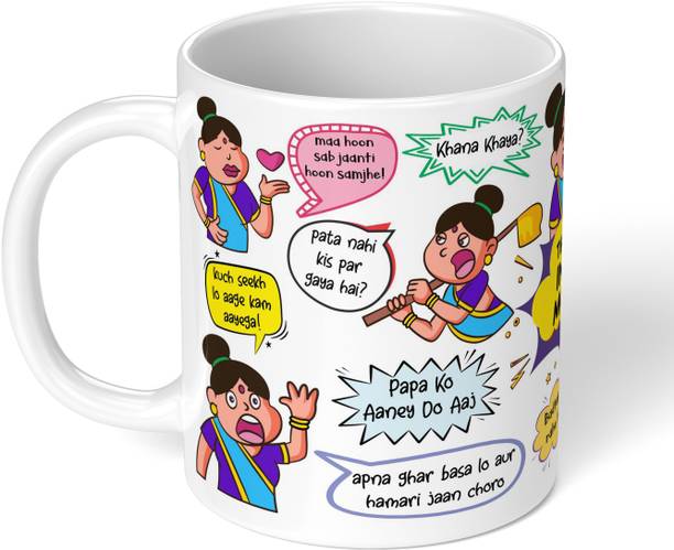 Akipi The Great Indian Mother, Mothers Day, Maa, Birthday Ceramic Coffee Mug