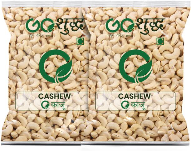 Goshudh Kaju (Cashew) 100gm Each (Pack of 2) 200g Cashews