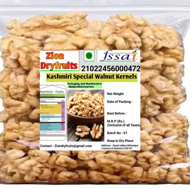 ZION Premium California Kernels Walnuts| Akhrot Giri Kernels