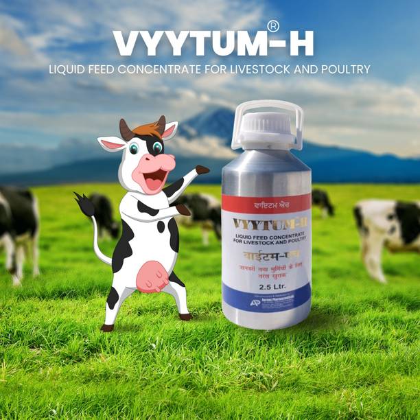 VYYTUM H Veterinary Vitamin H For Cow| Cattles | Poultry | Livestock Animals - 2.5 Litre Pet Health Supplements