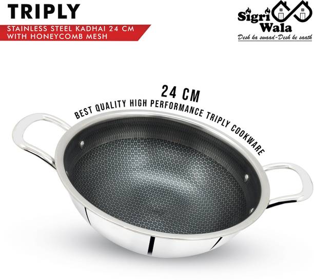 Sigri-wala Cook Healthy Honeycomb Mesh Kadhai 24 cm diameter 2.4 L capacity
