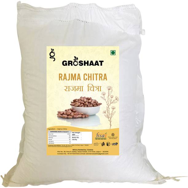 Groshaat Rajma Chithra (Whole)