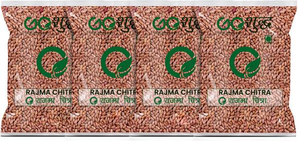 Goshudh Rajma Chithra (Whole)