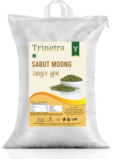 Trinetra Green Moong Dal (Whole)