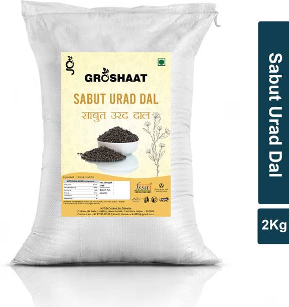 Groshaat Urad Gota (Whole)