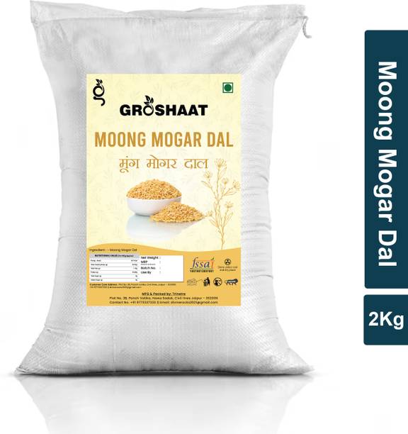 Groshaat Moong Dal (Split)
