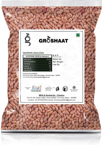 Groshaat Rajma Chithra (Whole)