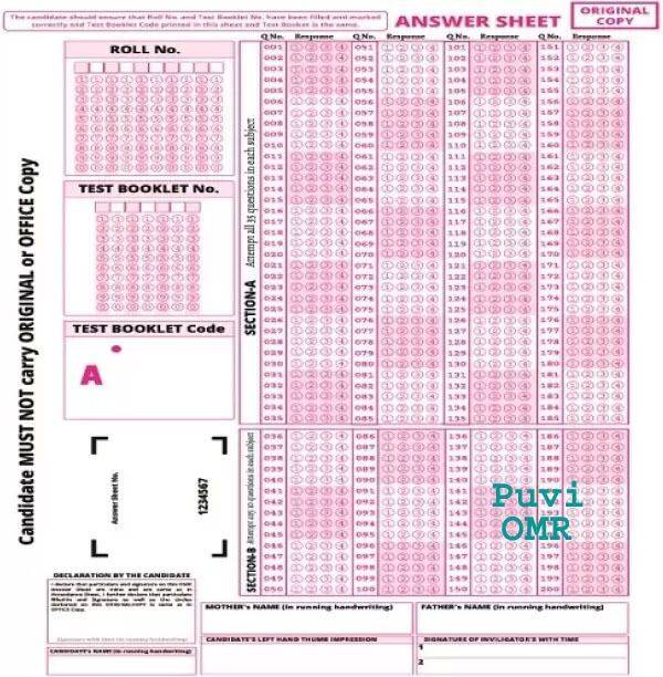 PUVI OMR NEET 200 SHEETS