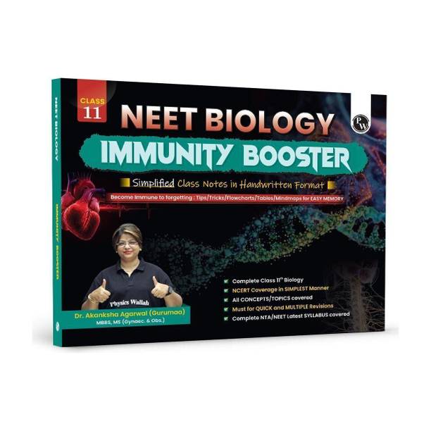 PW NEET Biology Immunity Booster Class 11 By Dr. Akanksha Mam (Gurumaa) For 2026 Exam