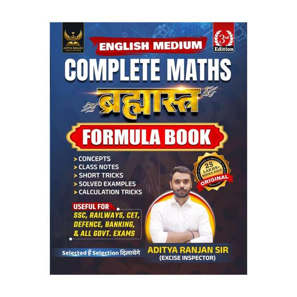 BRAHMASTRA Complete Maths Multicolored Formula Book English Third Edition 2026-2027