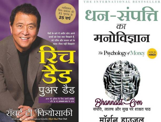 Hindi Rich Dad Poor Dad & The Psychology Of Money Book