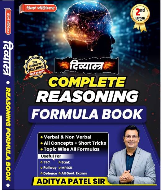 Reasoning Formula Book