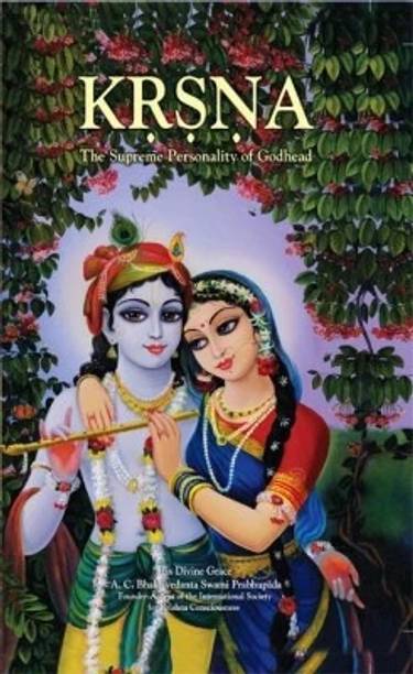Krsna - The Supreme Personality Of Godhead English (Hardcover)
