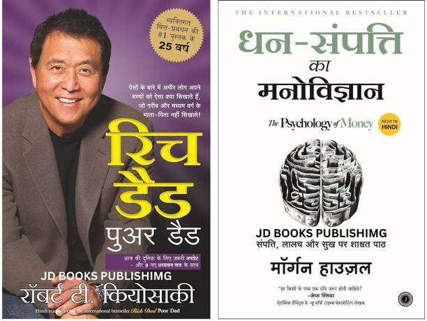 Rich Dad Poor Dad & Psychology Of Money
