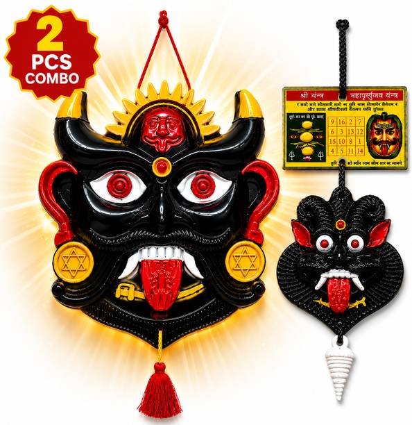Jantrex Home Entrance Wall Hanging Raksha Mukhota Evil Eye Protector Combo Decorative Showpiece  -  21 cm