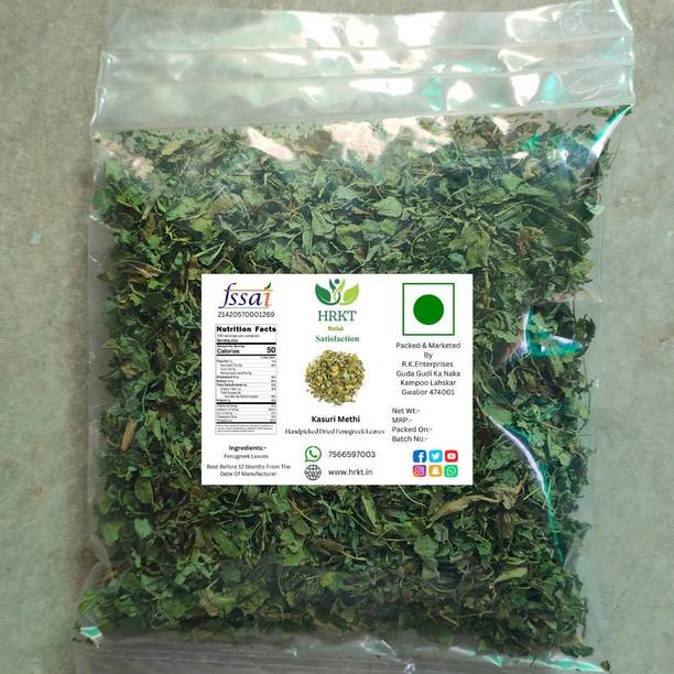 HRKT Kasuri Methi Hand Picked Premium Quality Dried Fenugreek Leaves