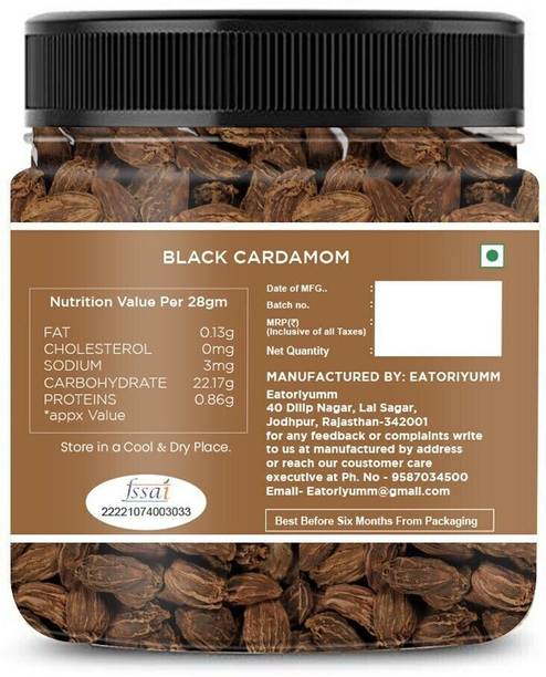 Eatoriyumm Whole Black Cardamom | Badi Elaichi | Kali Elaichi | Sabut Badi Elaichi