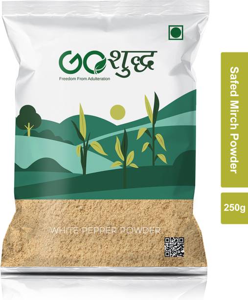 Goshudh White Pepper Powder 250 g | Pure & Aromatic