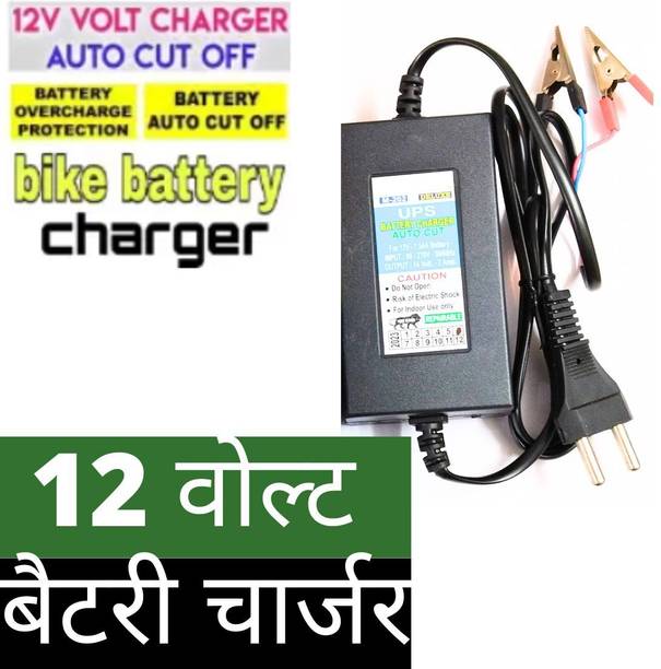 TechSupreme 12 Volt UPS Battery Charger 14 Volt 2 Amp Bike SMPS Power Supply A9 Car Inverter